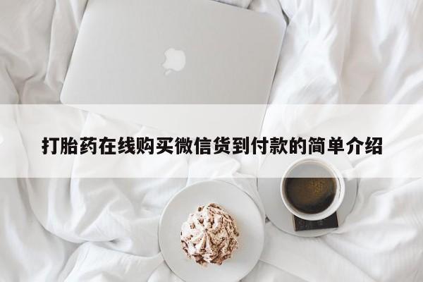 第259页